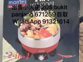 出售小火鍋