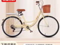 飛鴿自行車