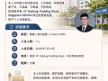 求租「47 Kallang Pudding Road S349318」附近整套組屋