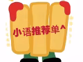 招聘 建筑 华文老师  zhao1239135