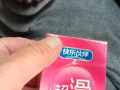 便宜卖几盒套和喷剂。
