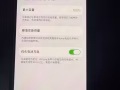 蘋果14出售，黑色，電池健康100%