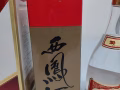 西风，沱牌，汾酒，宝岛阿里山酒