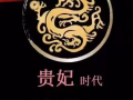 新加坡花场诚招女服务生  可日结