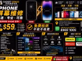 iPhone 螢幕維修 $59起 🔥 60分鐘完成｜免費檢測 不修不收費｜WhatsApp 即時報價