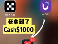 副業搞起來～