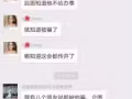 曝光新加坡大騙子仇坤以辦理各種簽證為誘餌欺騙中國人