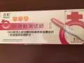 @出售72小时紧急避孕药，早早避孕试笔，杜蕾斯避孕套