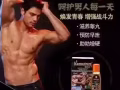 印度進口頂級神油 增大增粗 陽痿早泄 春節下單禮品多多 微信e er 0823