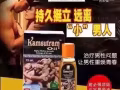 印度进口顶级神油 增大增粗 阳痿早泄 春节下单礼品多多 微信e er 0823
