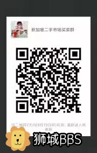 买卖群 新加坡二手家电 狮城bbs