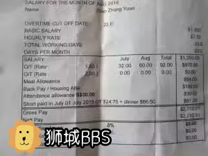 求职烧焊 新加坡公司直招 非中介 狮城bbs