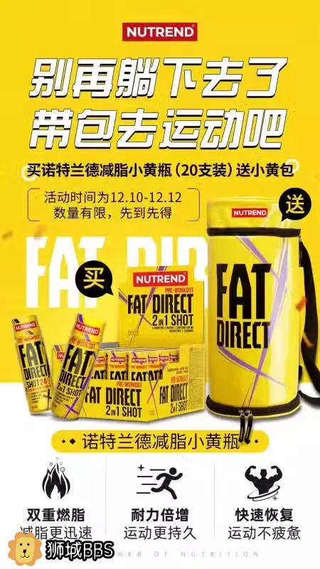 好消息,专业运动补剂(诺特兰德)空降新加坡,招代理或合作