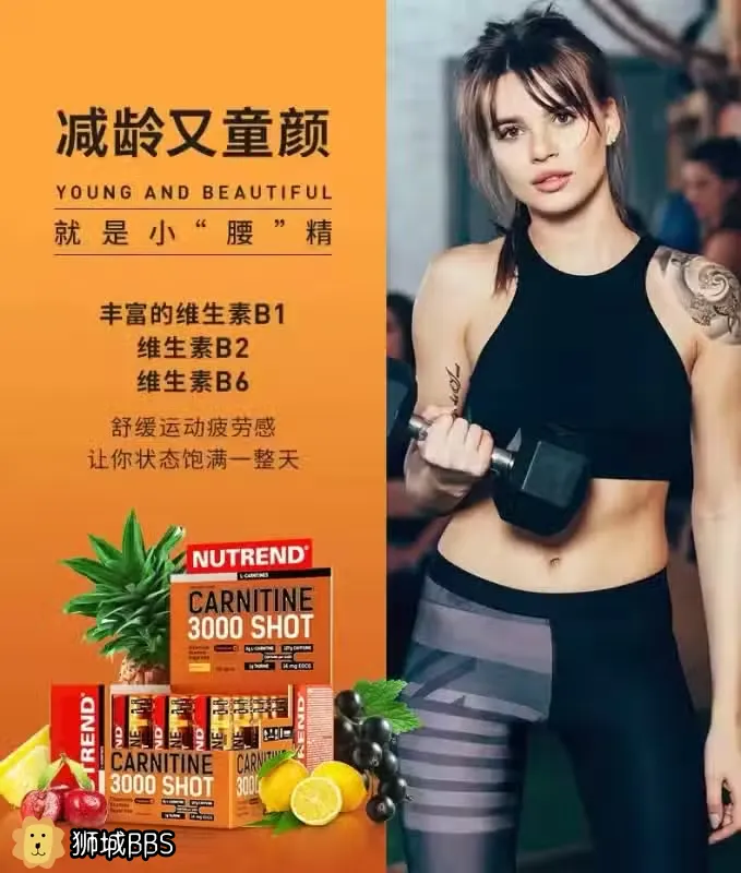 好消息,专业运动补剂(诺特兰德)空降新加坡,招代理或合作