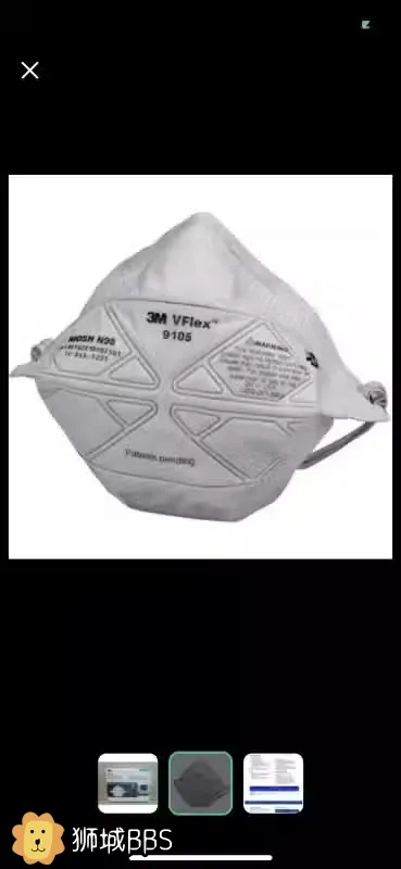 需要n95口罩的参考下 同种双倍价3m 9105(2.5一个)