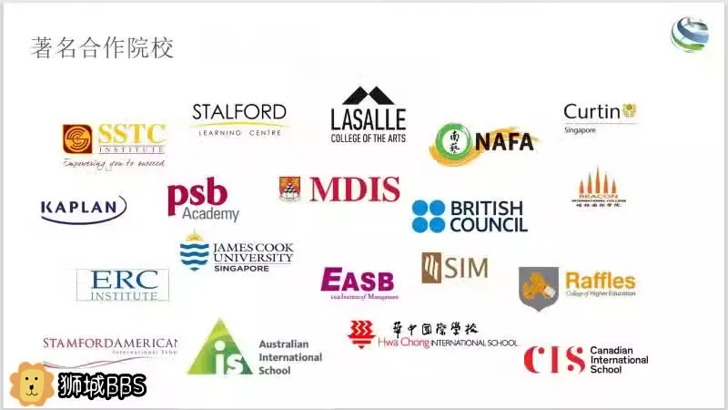 【高博留学】新加坡16年本地留学机构,一站式留学服