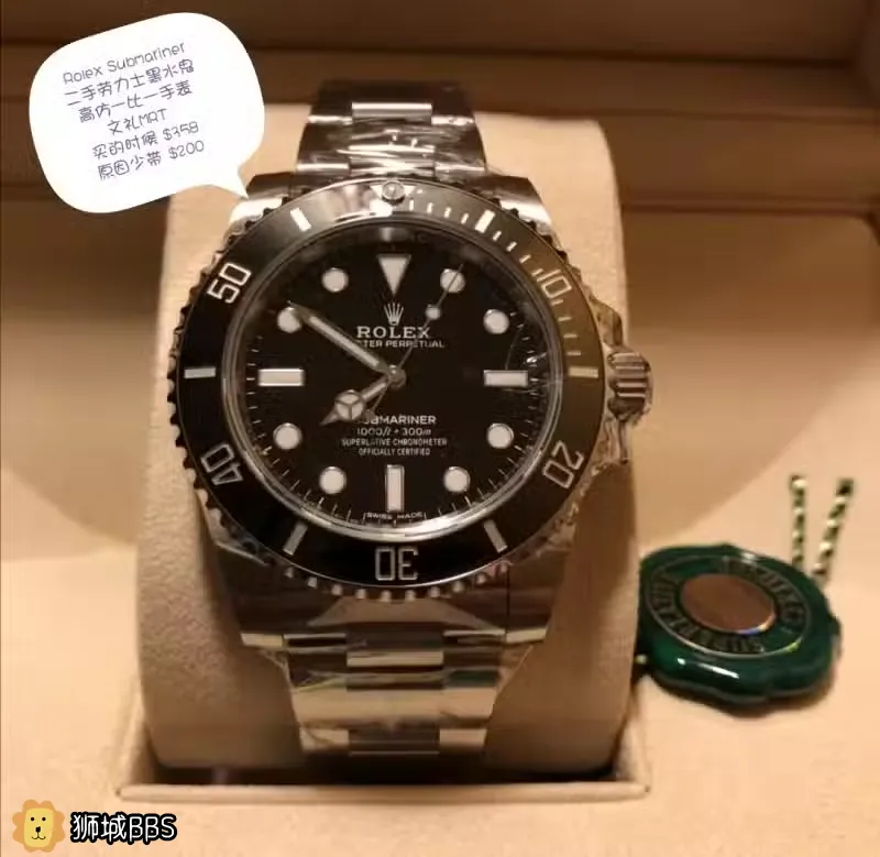 Rolex Submariner 二手劳力士黑水鬼高仿一比一手表 新加坡首饰配饰 狮城bbs